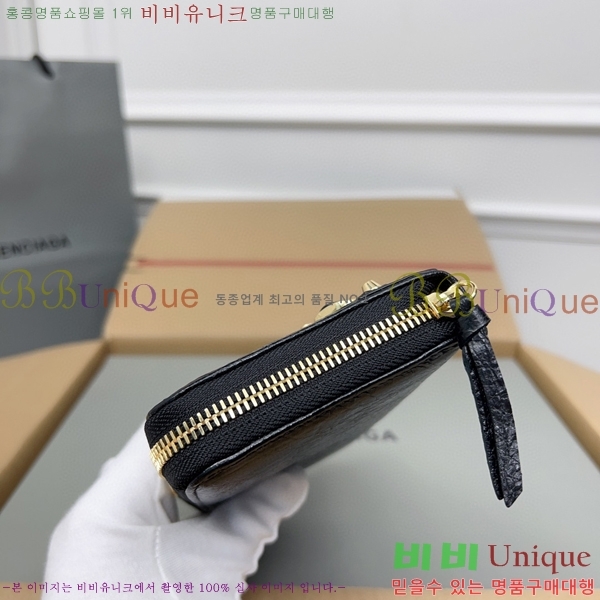 #�߷��þư� Ŭ���� ���� ����� ������ 001A-3