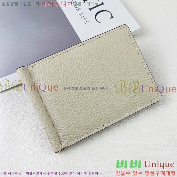 �����޽� �Ӵ�Ŭ�� 519-9