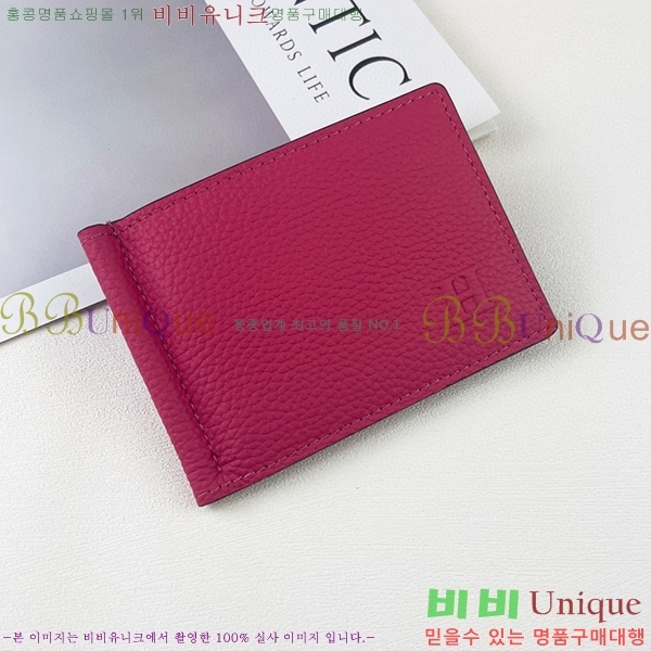 �����޽� �Ӵ�Ŭ�� 519-6