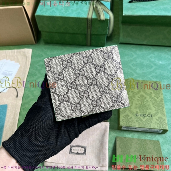 #���� GG ������ ���� 768244-133