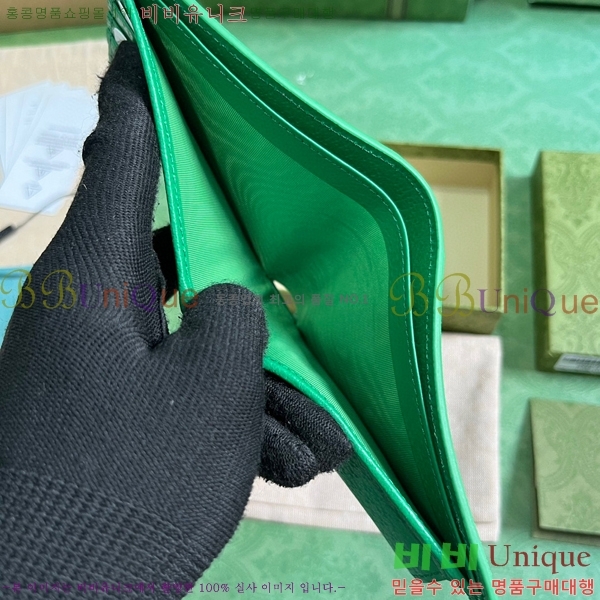 #���� GG ������ ���� 768244-133