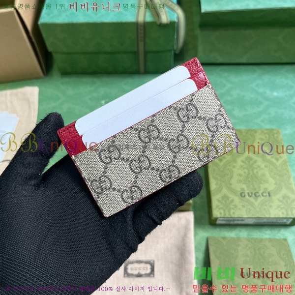 #���� GG ������ ī�� ���̽� 768248-104