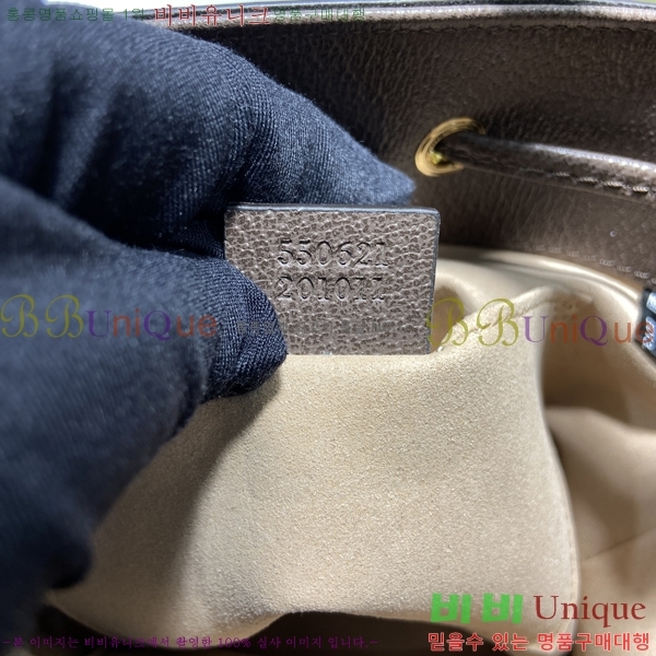 #���� ���ǵ�� ��Ŷ�� ���� 550621-21-1