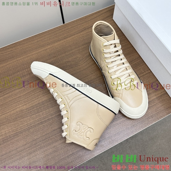 ������ �ο�ž ����Ŀ�� 33CE2311-119-1