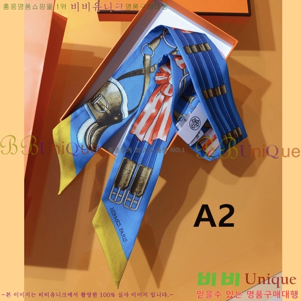 �����޽� Ʈ���� HF52891-3