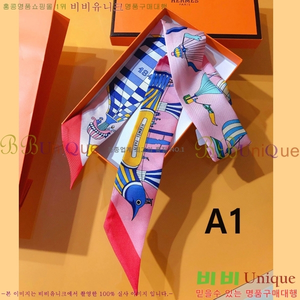 �����޽� Ʈ���� HF52891-4