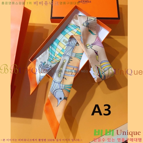 �����޽� Ʈ���� HF52891-4