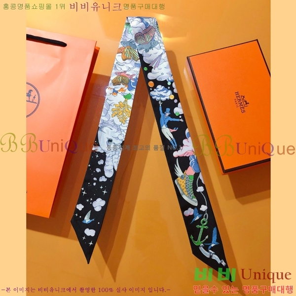 �����޽� Ʈ���� HF52891-4