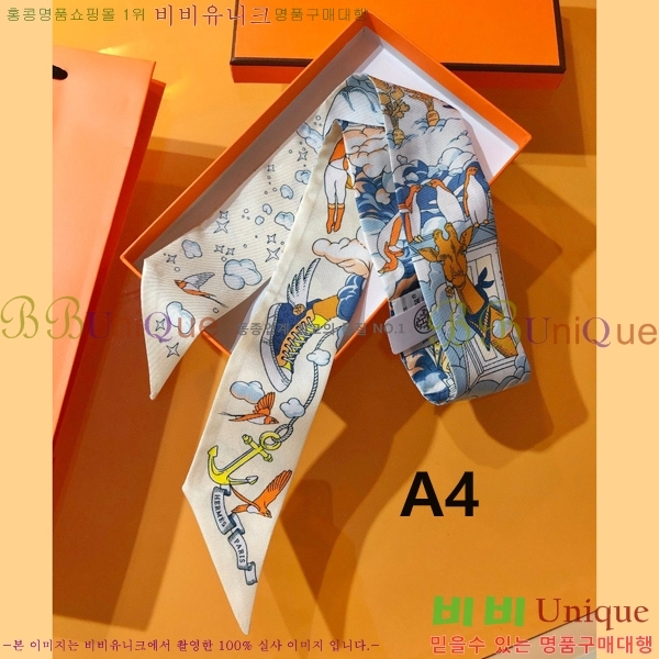 �����޽� Ʈ���� HF52891-2