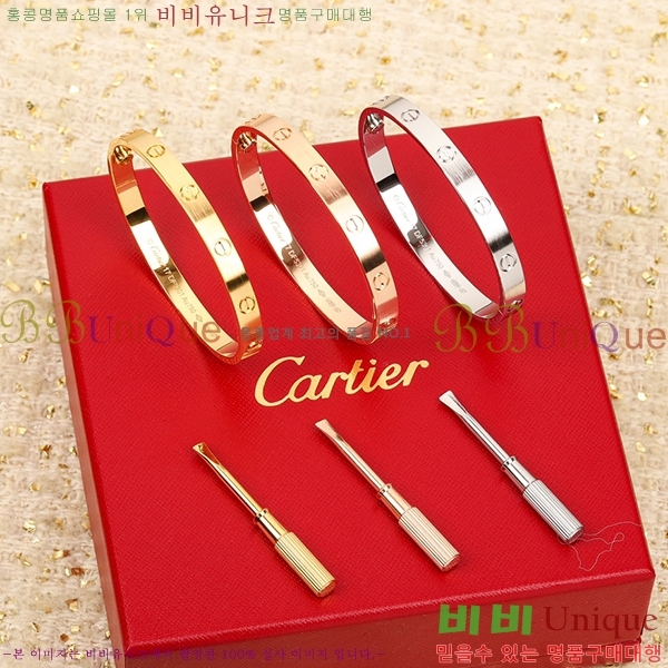 ��쿡 ���� ������ 17CM CR300212