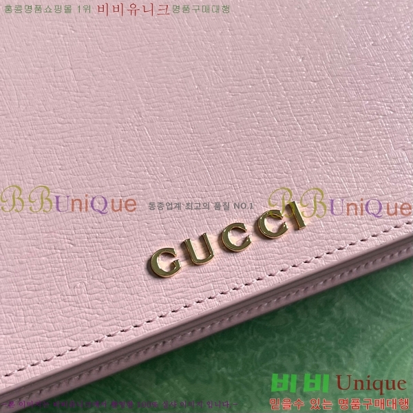 #���� ��ũ��Ʈ ü�� ���� 772643-103