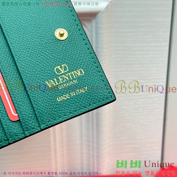 �߷�Ƽ�� ī�� ���� 2405-6