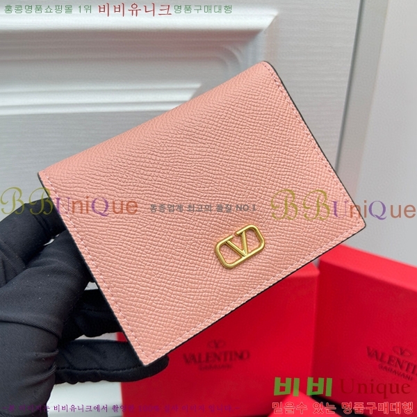 �߷�Ƽ�� ī�� ���� 2405-5