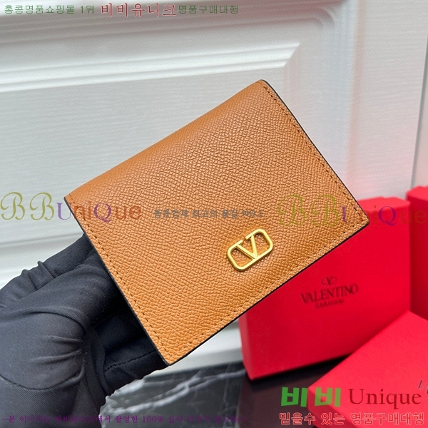 �߷�Ƽ�� ī�� ���� 2405-2