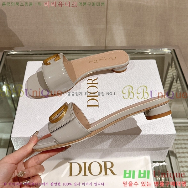 ��� �� ���� 29D23122848-1