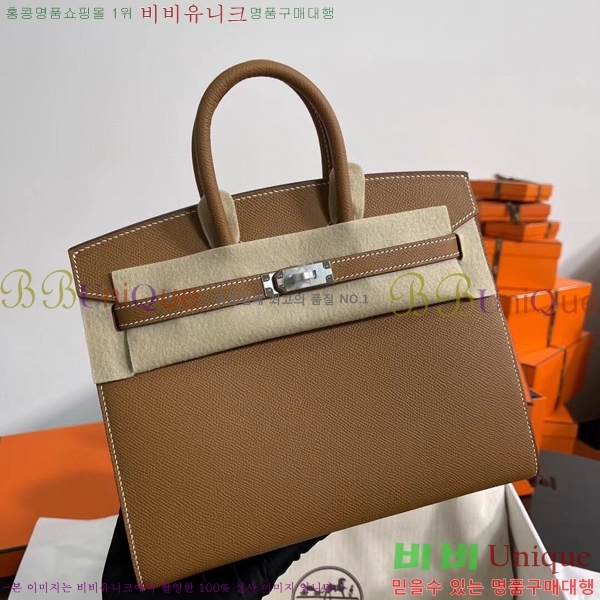#�����޽� ��Ų�� 25cm �ۼ۰��� H5815470-113
