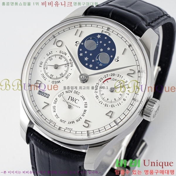 ���̴������� �ð� �����ƽ IW371441-2