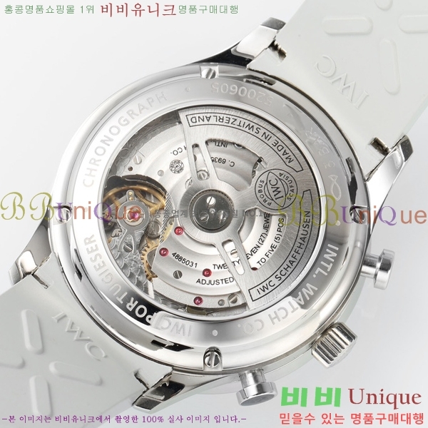 ���̴������� �ð� �����ƽ IW371620-1