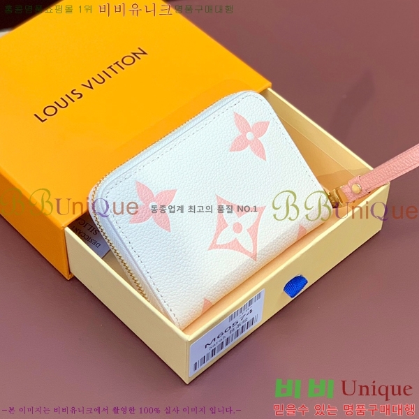 #���̺��� ���� ������ M60574-200-2