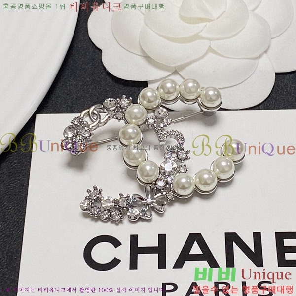 ���� ���ġ CH63985