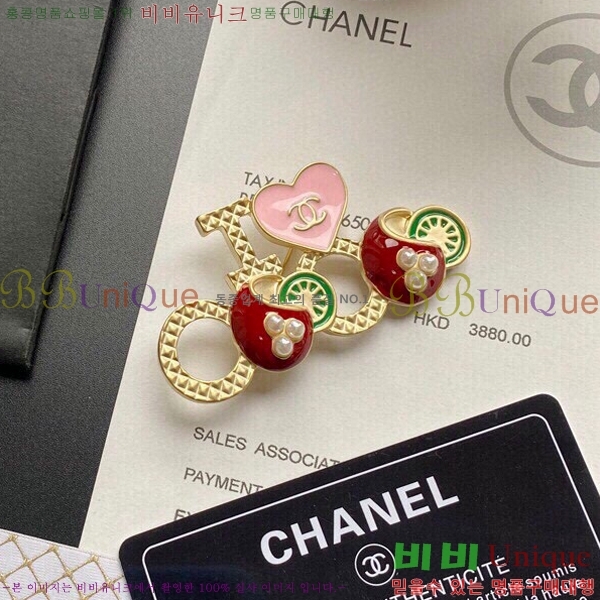 ���� ���ġ CH63979