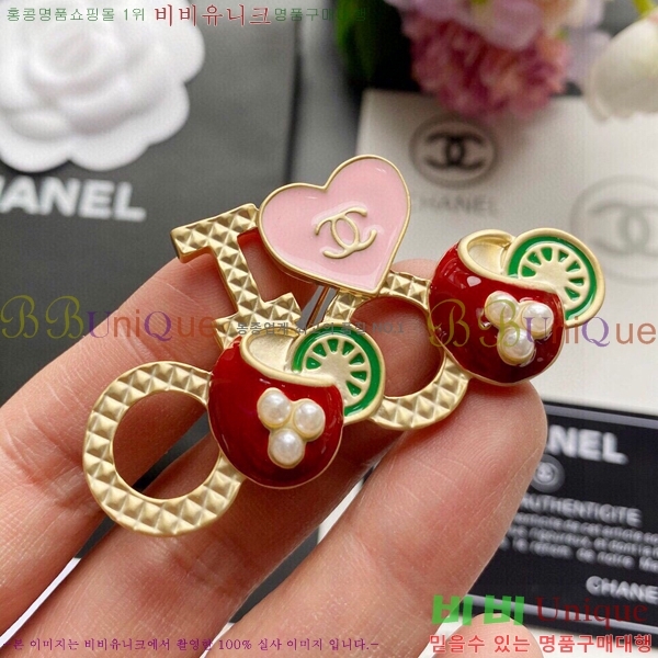 ���� ���ġ CH63979