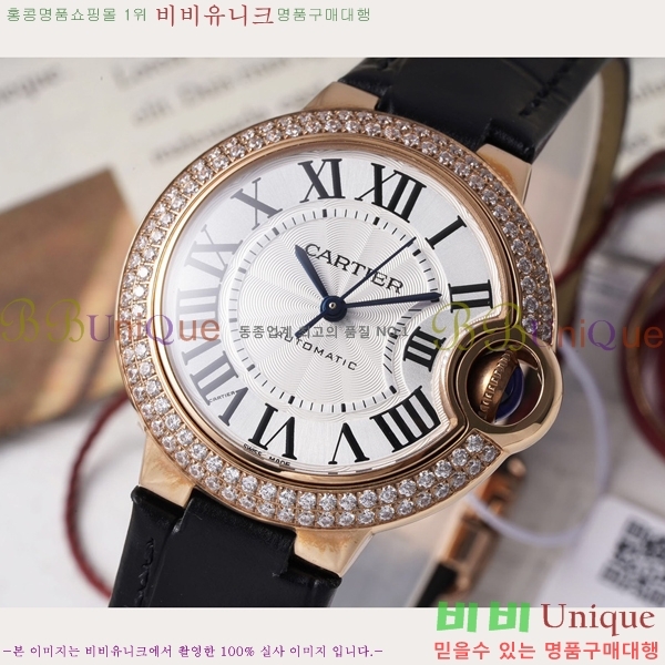 ��쿡 �߷պ��� ��ġ �����ƽ 33mm CT2312962-1
