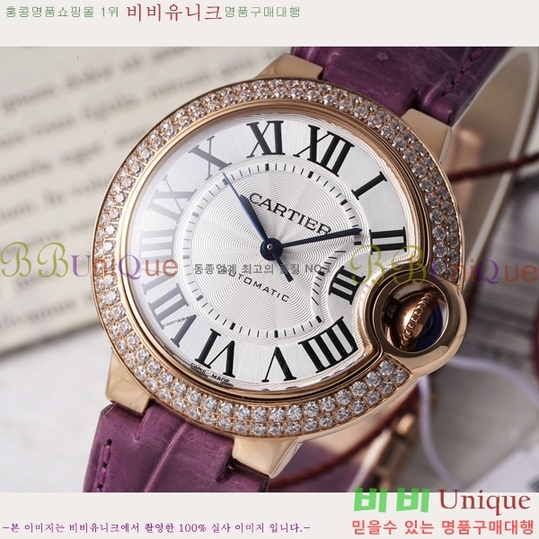 ��쿡 �߷պ��� ��ġ �����ƽ 33mm CT2312962-2