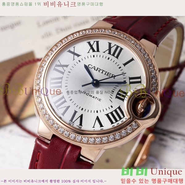 ��쿡 �߷պ��� ��ġ �����ƽ 33mm CT2312962-4