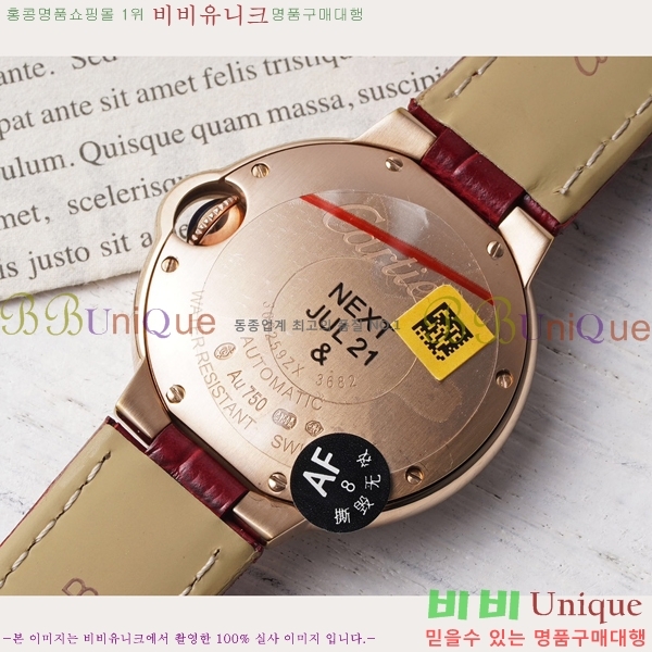 ��쿡 �߷պ��� ��ġ �����ƽ 33mm CT2312962-4