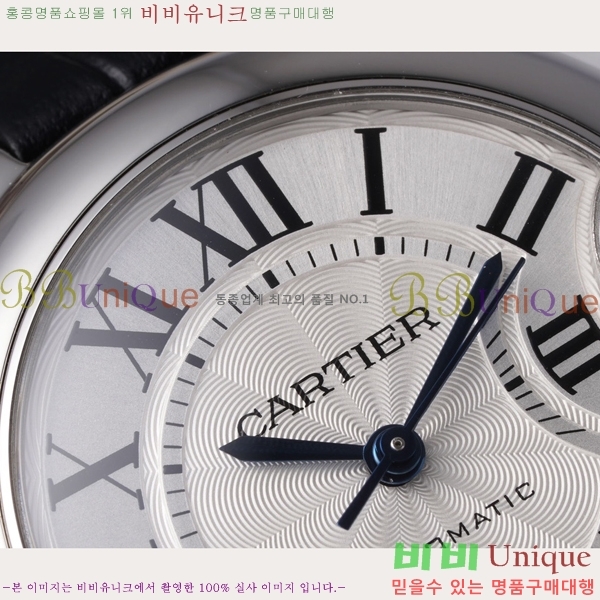 ��쿡 �߷պ��� ��ġ �����ƽ 33mm CT2312962-7