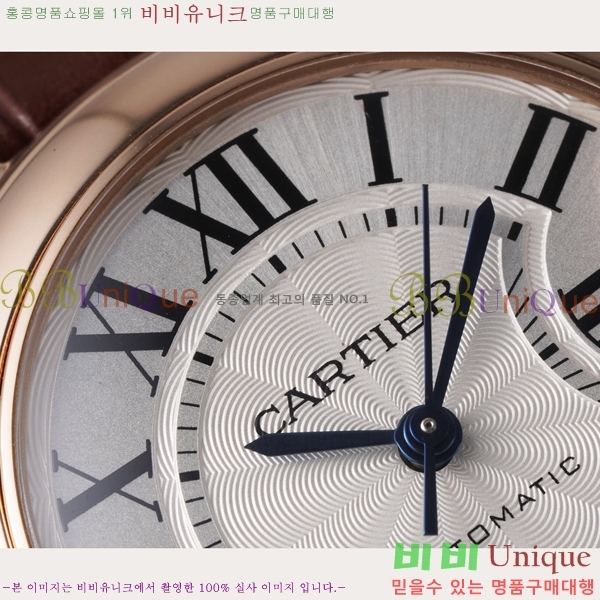 ��쿡 �߷պ��� ��ġ �����ƽ 33mm CT2312962-8