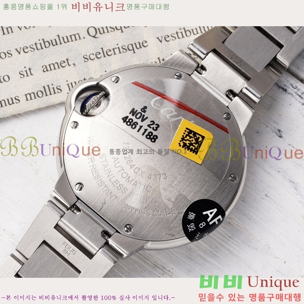 ��쿡 �߷պ��� ��ġ �����ƽ 33mm CT2312962-9