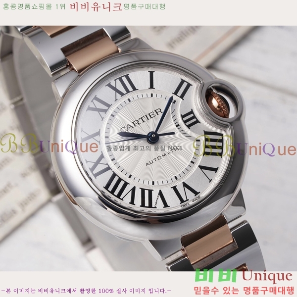 ��쿡 �߷պ��� ��ġ �����ƽ 33mm CT2312962-13