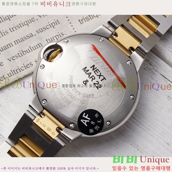 ��쿡 �߷պ��� ��ġ �����ƽ 33mm CT2312962-14