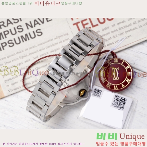 ��쿡 �߷պ��� ��ġ �����ƽ 33mm CT2312962-14