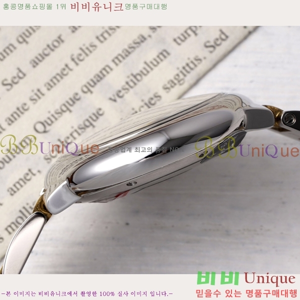 ��쿡 �߷պ��� ��ġ �����ƽ 33mm CT2312962-14
