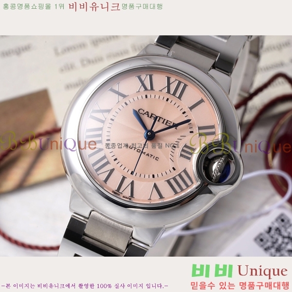��쿡 �߷պ��� ��ġ �����ƽ 33mm CT2312962-16