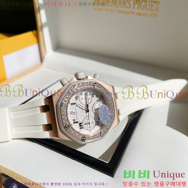 �������ǰ� ���� �ð� 37mm AP69857-1