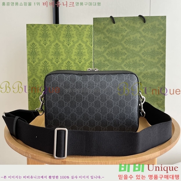 ���� ���ͷ�ŷ G ũ�ν��� 703468-600