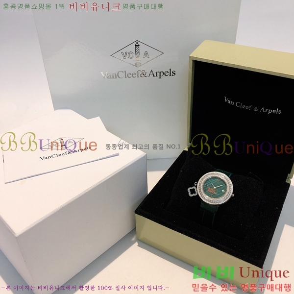 ��Ŭ�����ؾ��� ���Ժ�� ��ġ 38mm 10VA241292-2