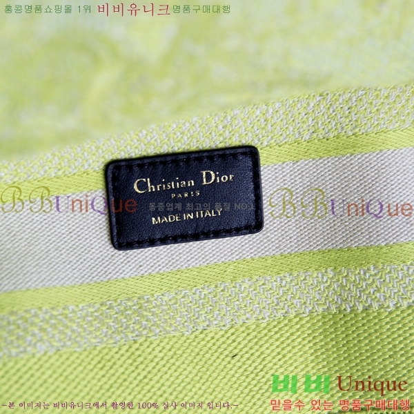 #��� NEW ���̵� �����Ʈ �̵�� �� 44532-9 ������-830�����롽