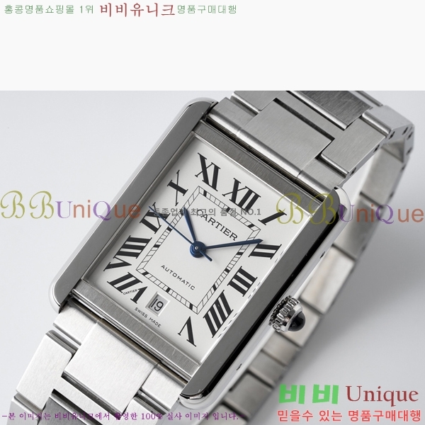���� ��쿡 ��ũ �ӽ�Ʈ ���� �����ƽ WS89656-1