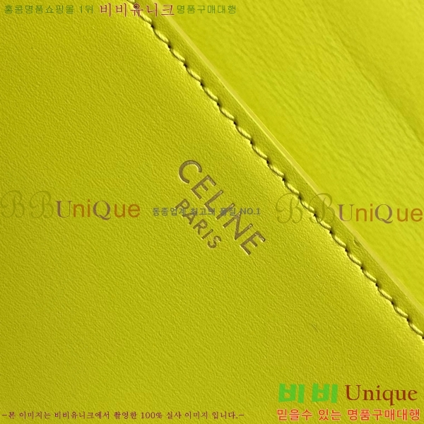 ������ ���� Ʈ������ ü�� ����� 26CE24142210-5