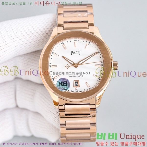 �Ǿ��� ��ƿ ��ġ 42mm PJ54821-3