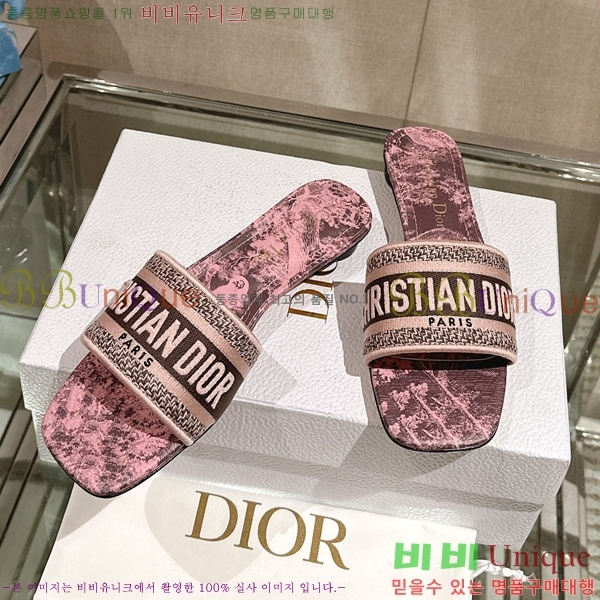 ��� �� ���� 26D23122849-8