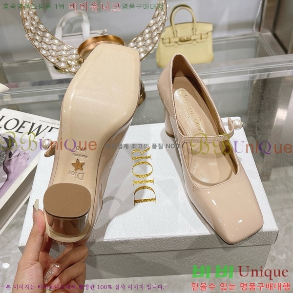 ��� ������ D250015-3 �� 8.5cm