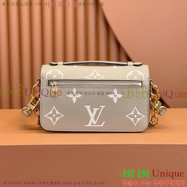 #���̺��� ����Ʈ ��Ƽ�� �̽�Ʈ ����Ʈ M23081-700