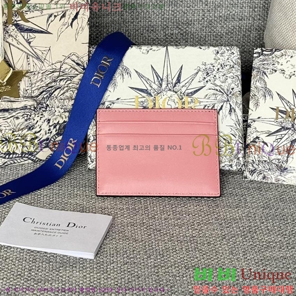 #��� ī�� ���� ī������ S2152-6