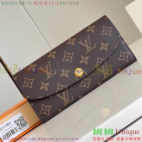 #���̺��� ���и� ���� ������ M82919-504